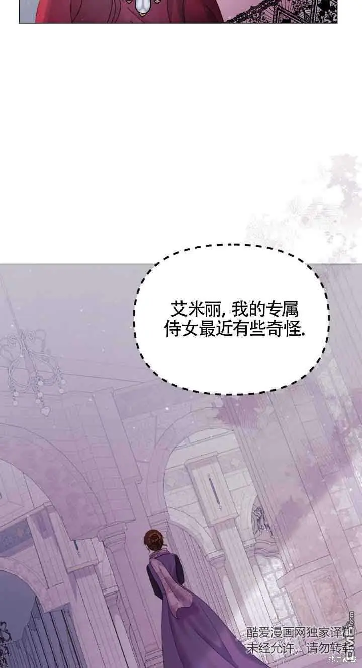 第12话 第5页