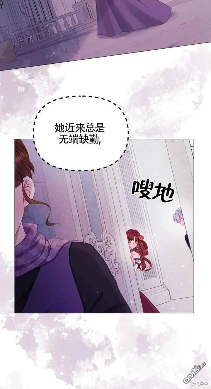 第12话 第6页