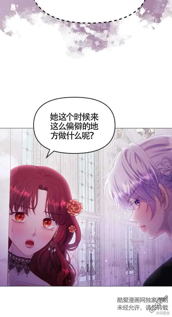 第12话 第9页