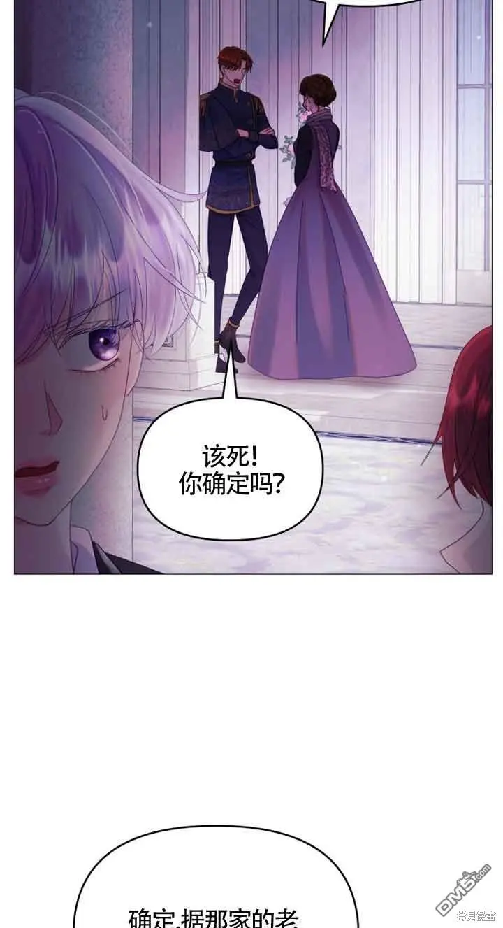 第12话 第15页