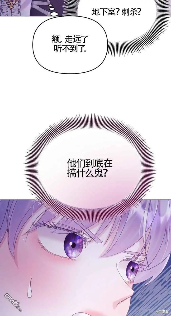 第12话 第19页