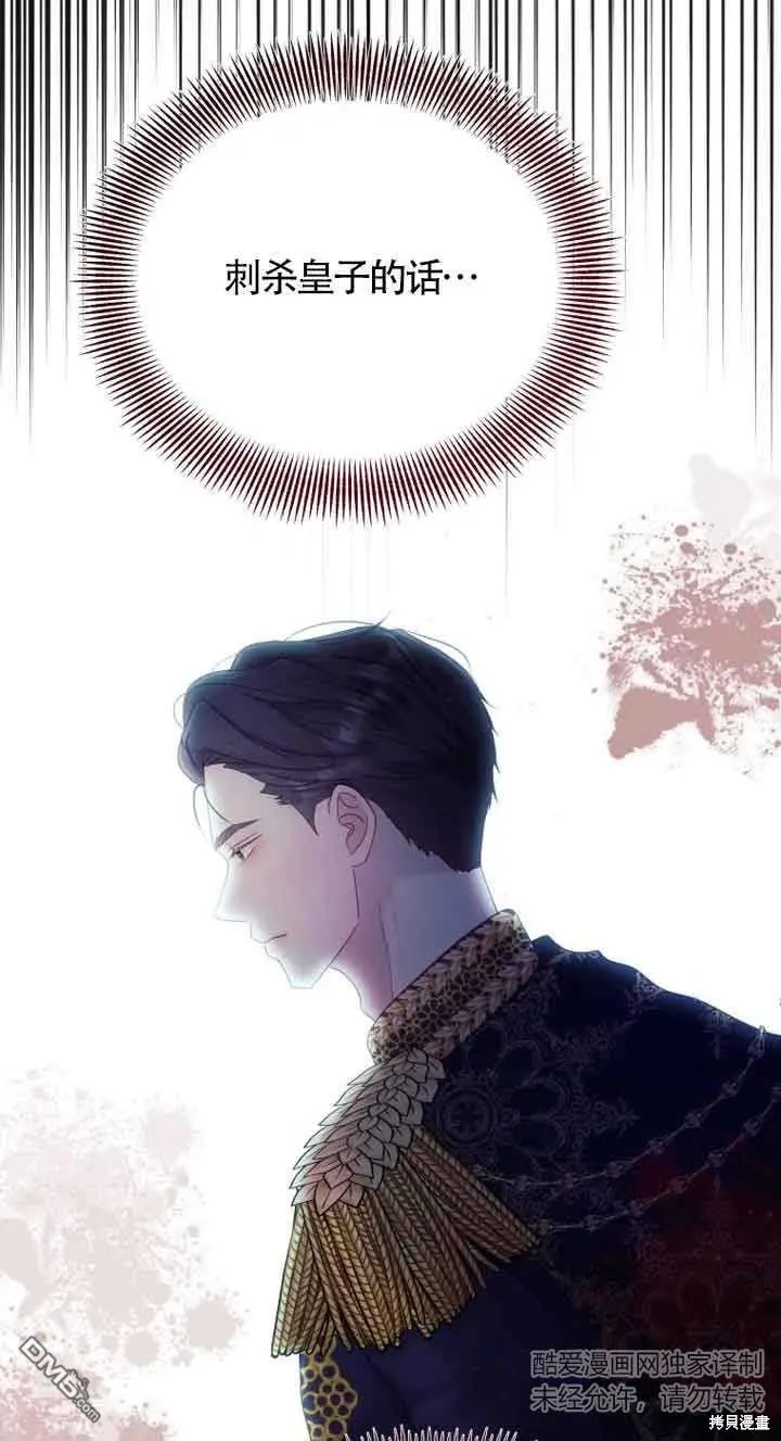 第12话 第22页