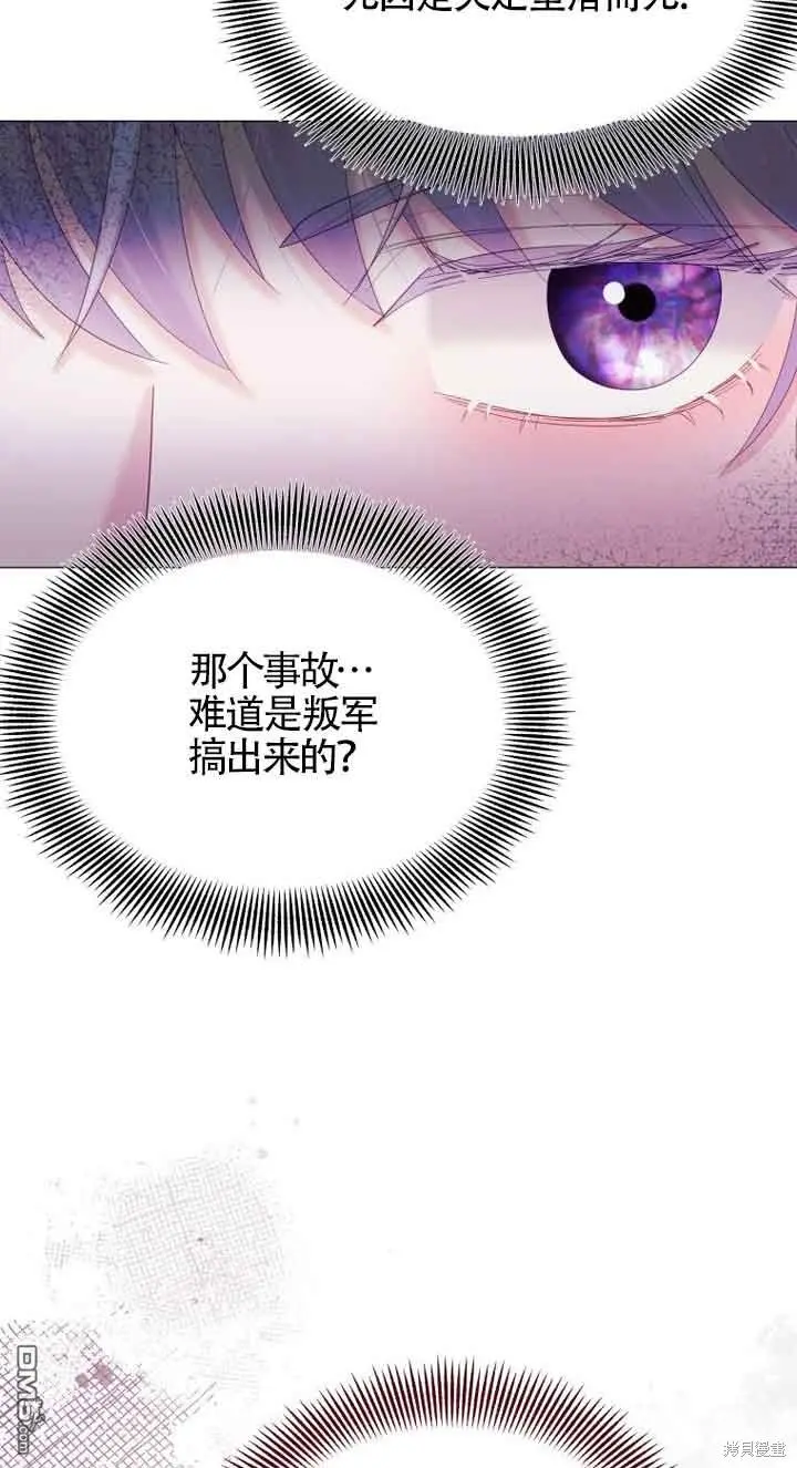 第12话 第24页