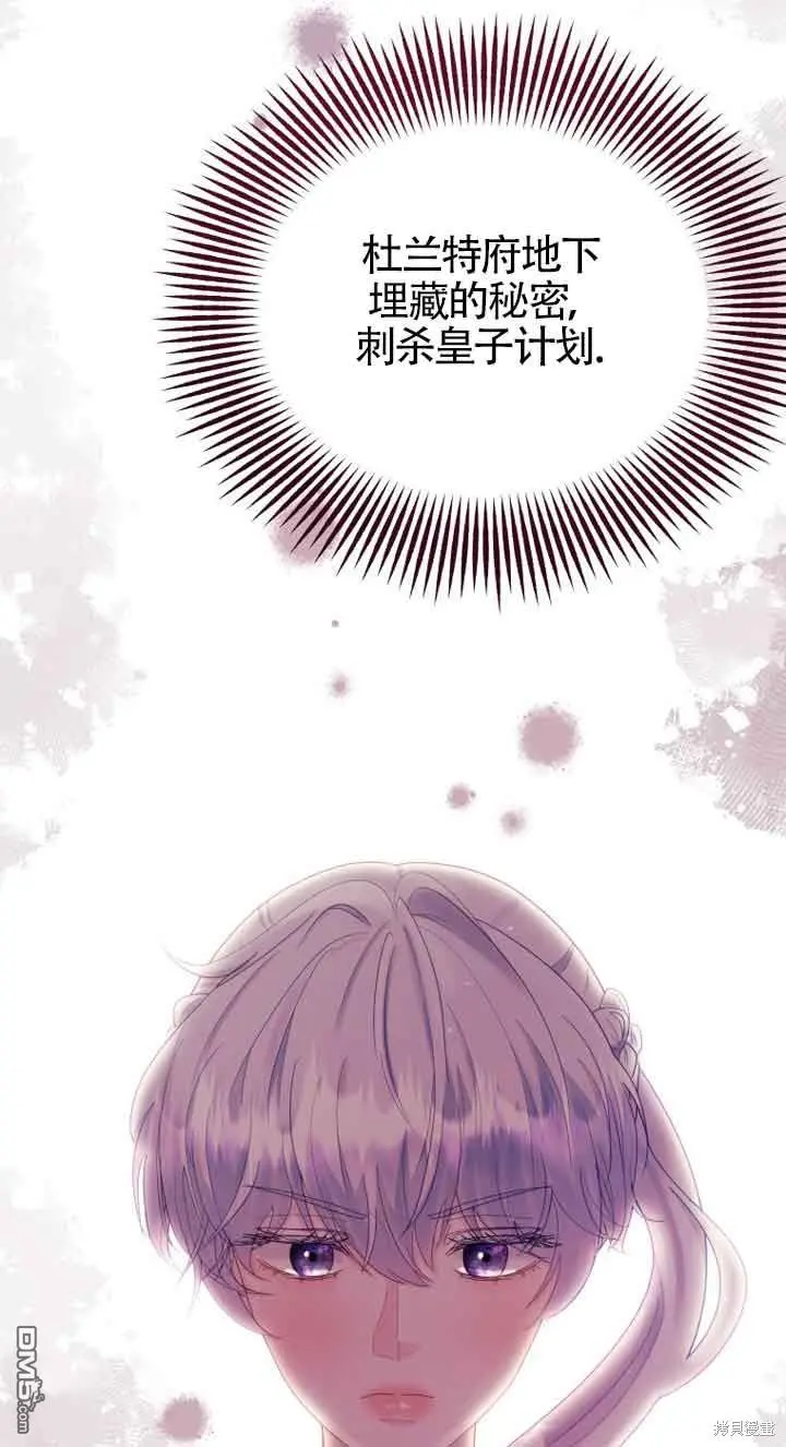 第12话 第31页