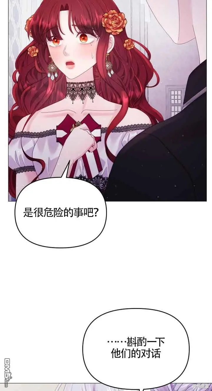 第12话 第34页