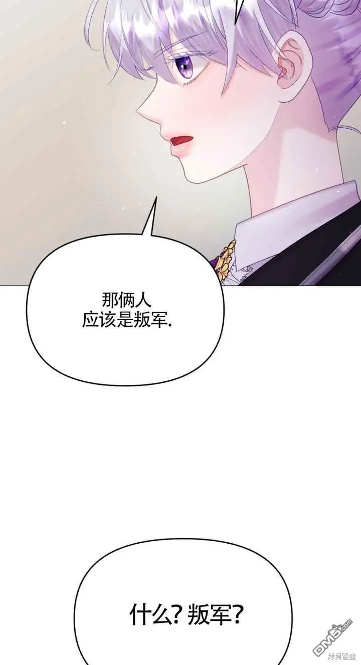 第12话 第35页