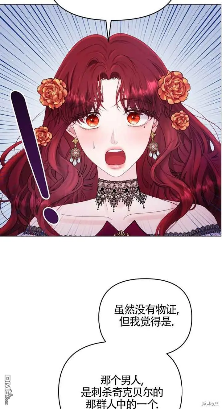 第12话 第36页