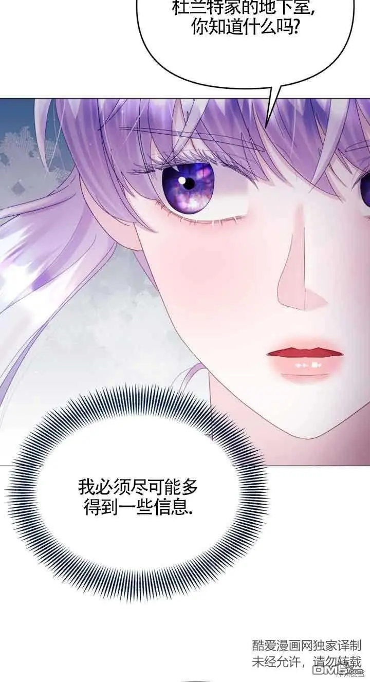 第12话 第39页