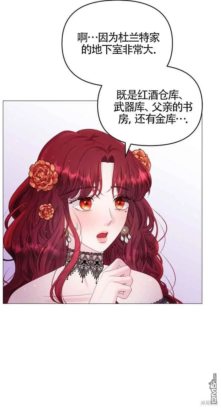 第12话 第40页