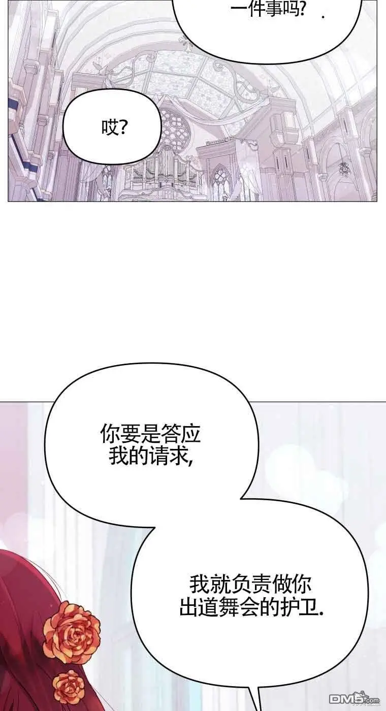 第12话 第43页