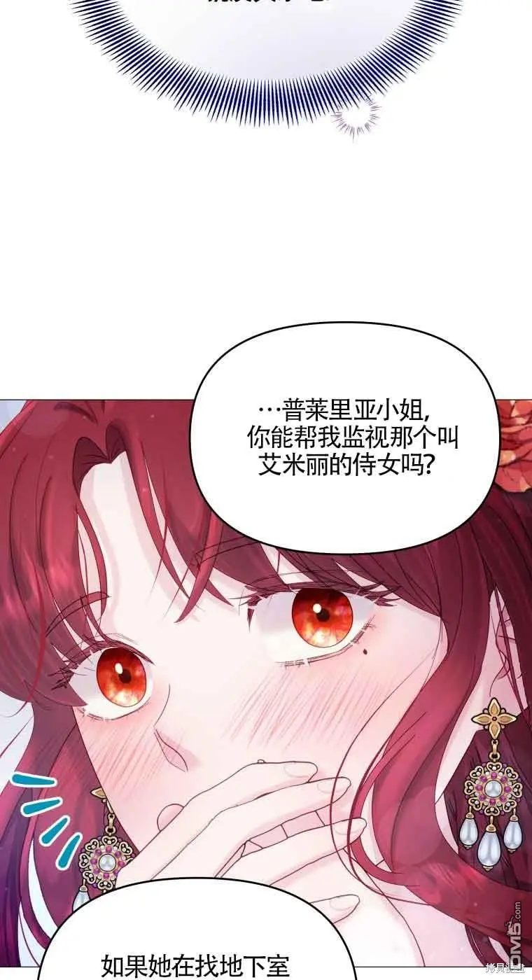 第12话 第50页