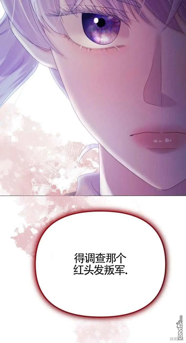 第12话 第53页