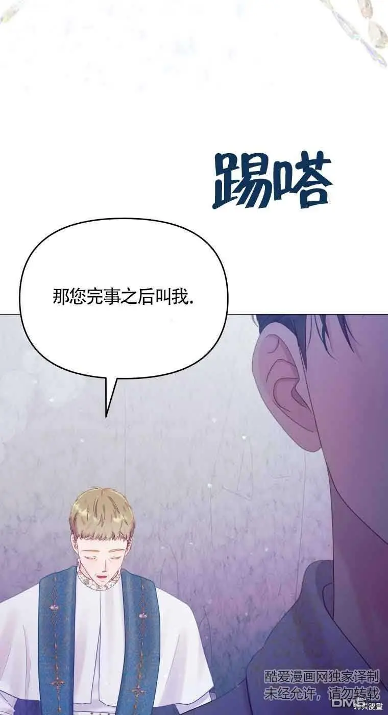 第12话 第60页