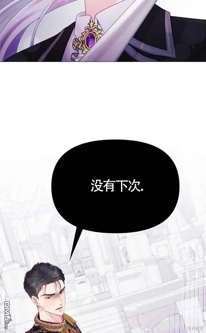 第12话 第89页