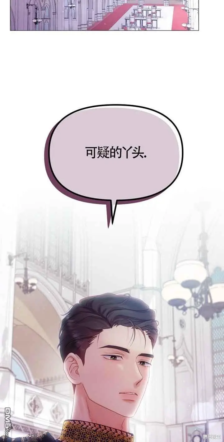 第11话 第2页