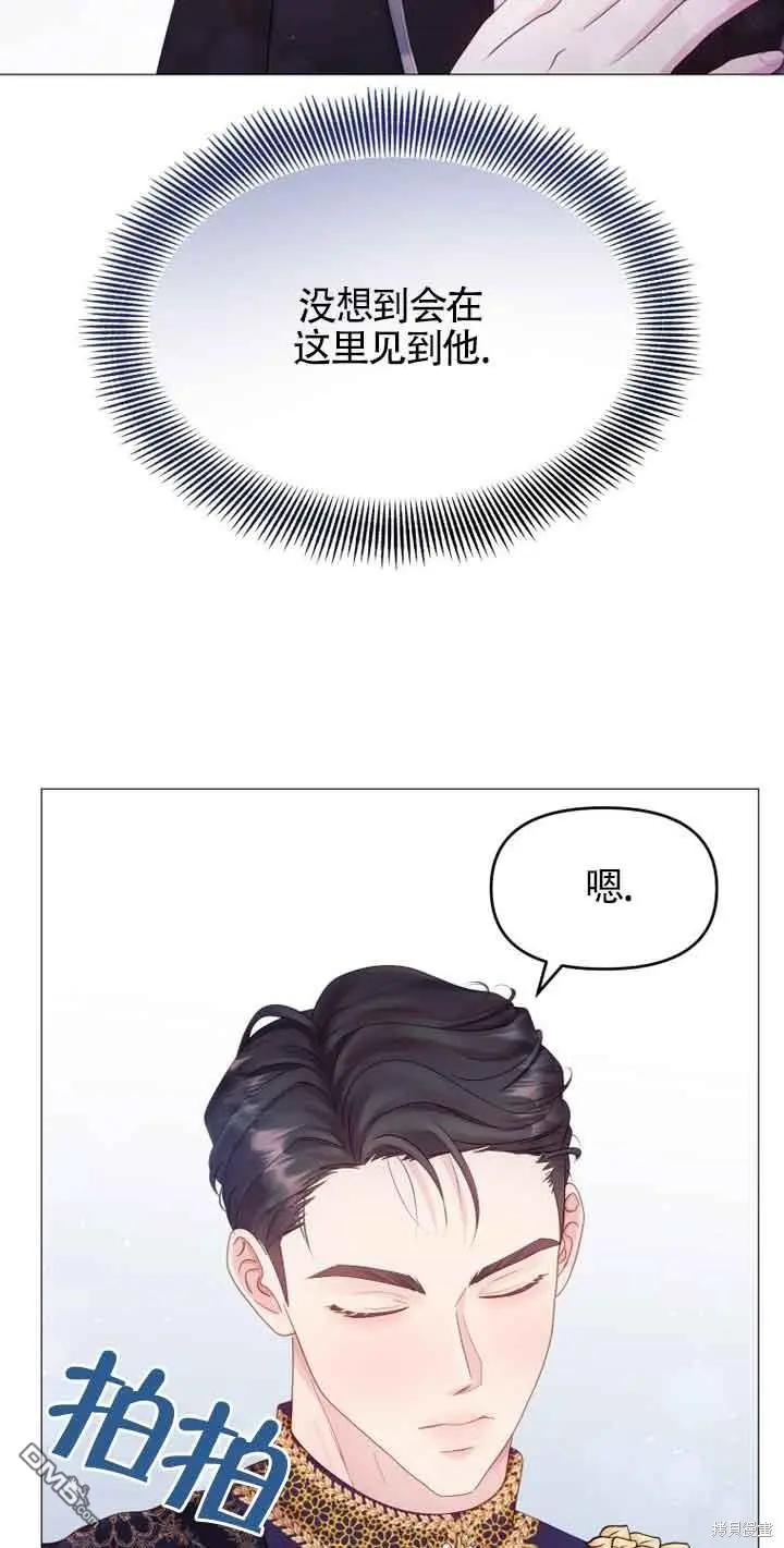 第11话 第5页