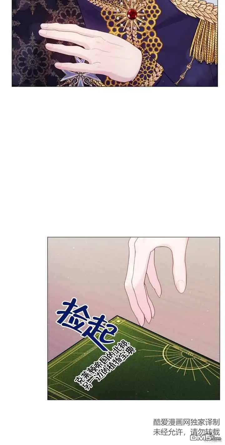 第11话 第6页