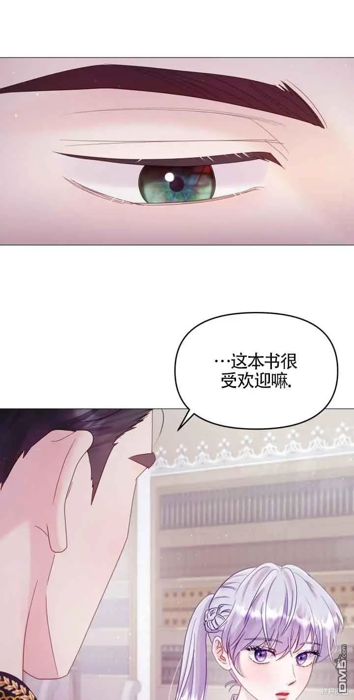 第11话 第7页