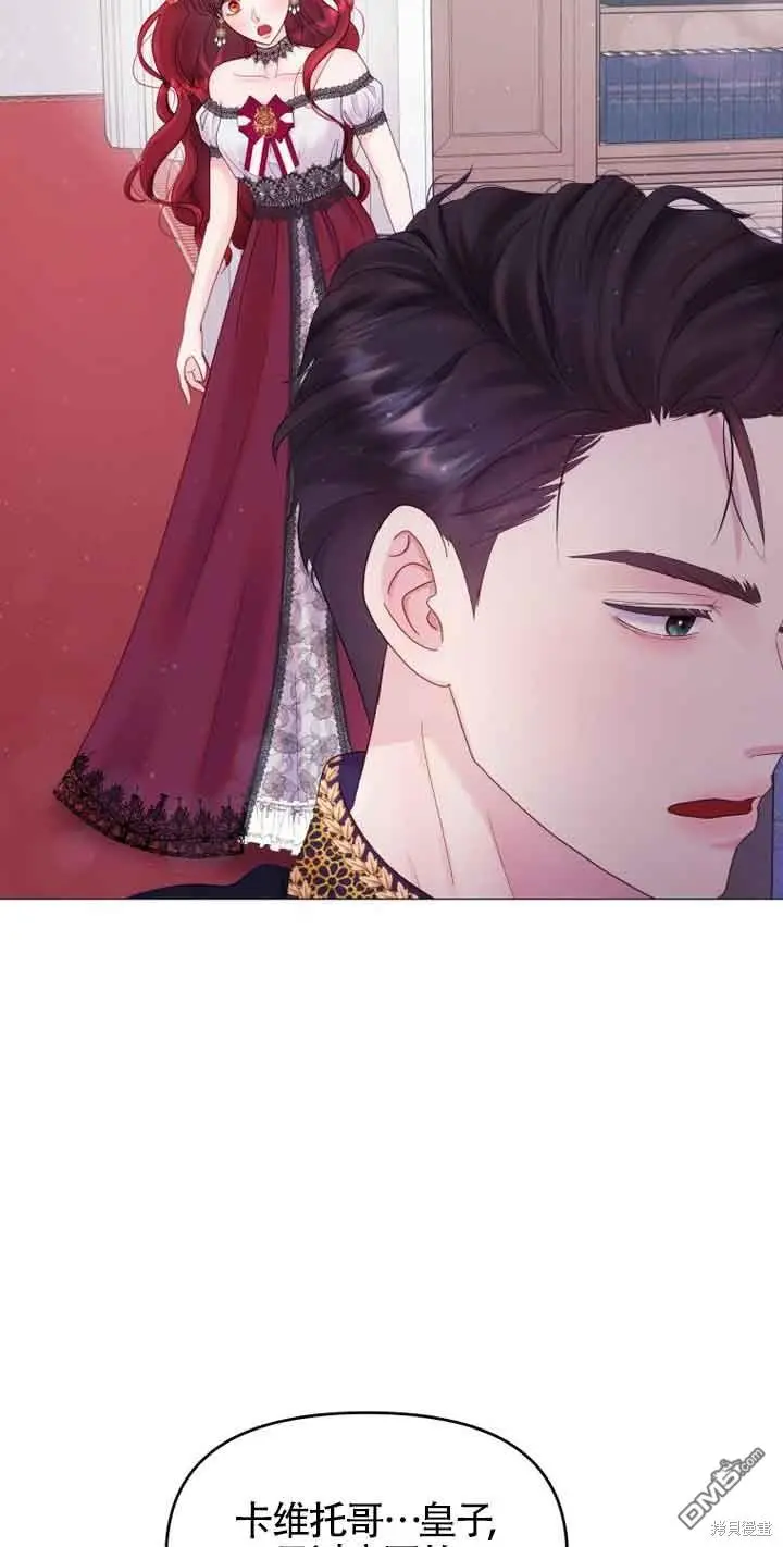 第11话 第10页