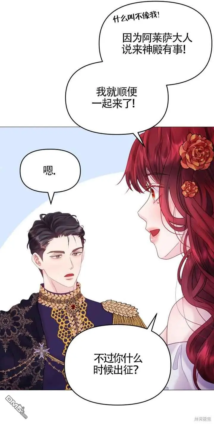 第11话 第12页