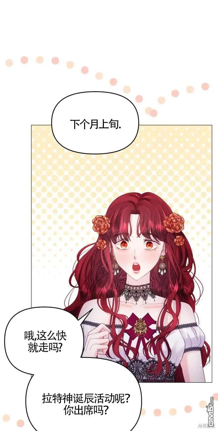 第11话 第13页