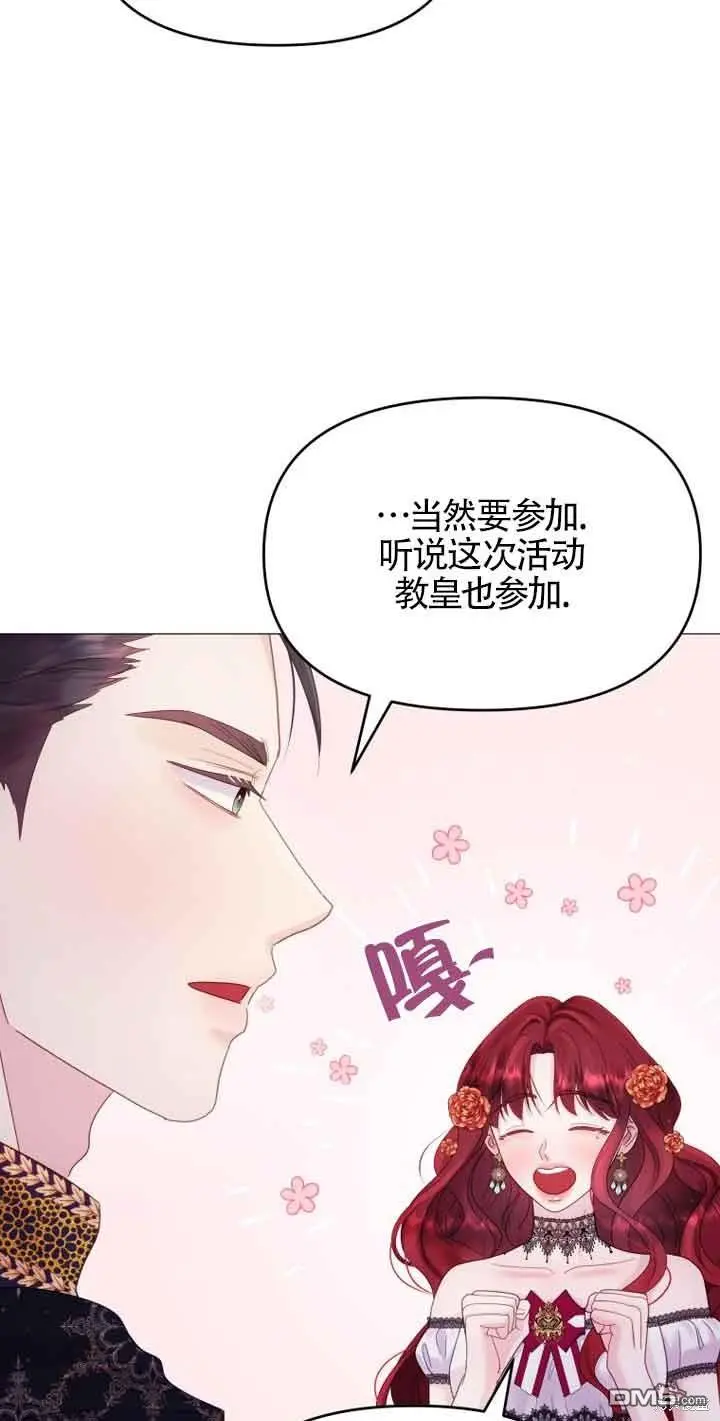 第11话 第14页