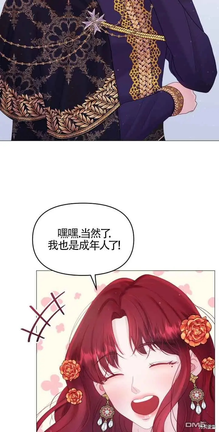 第11话 第16页