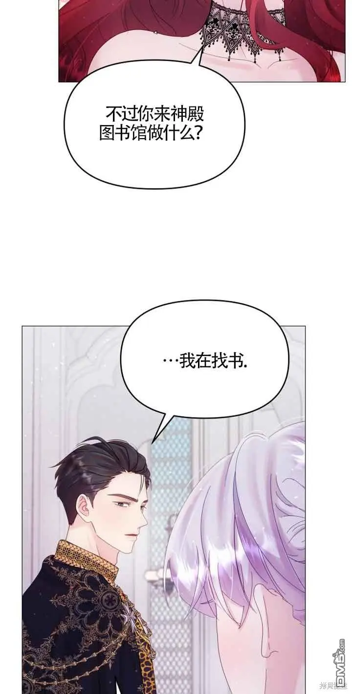 第11话 第17页