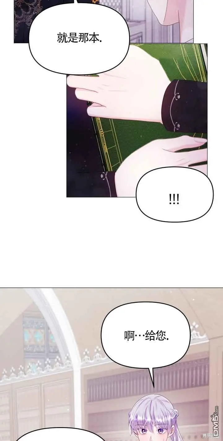 第11话 第18页