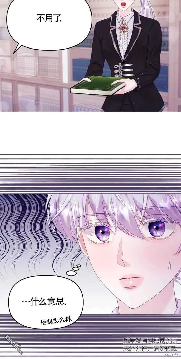第11话 第19页