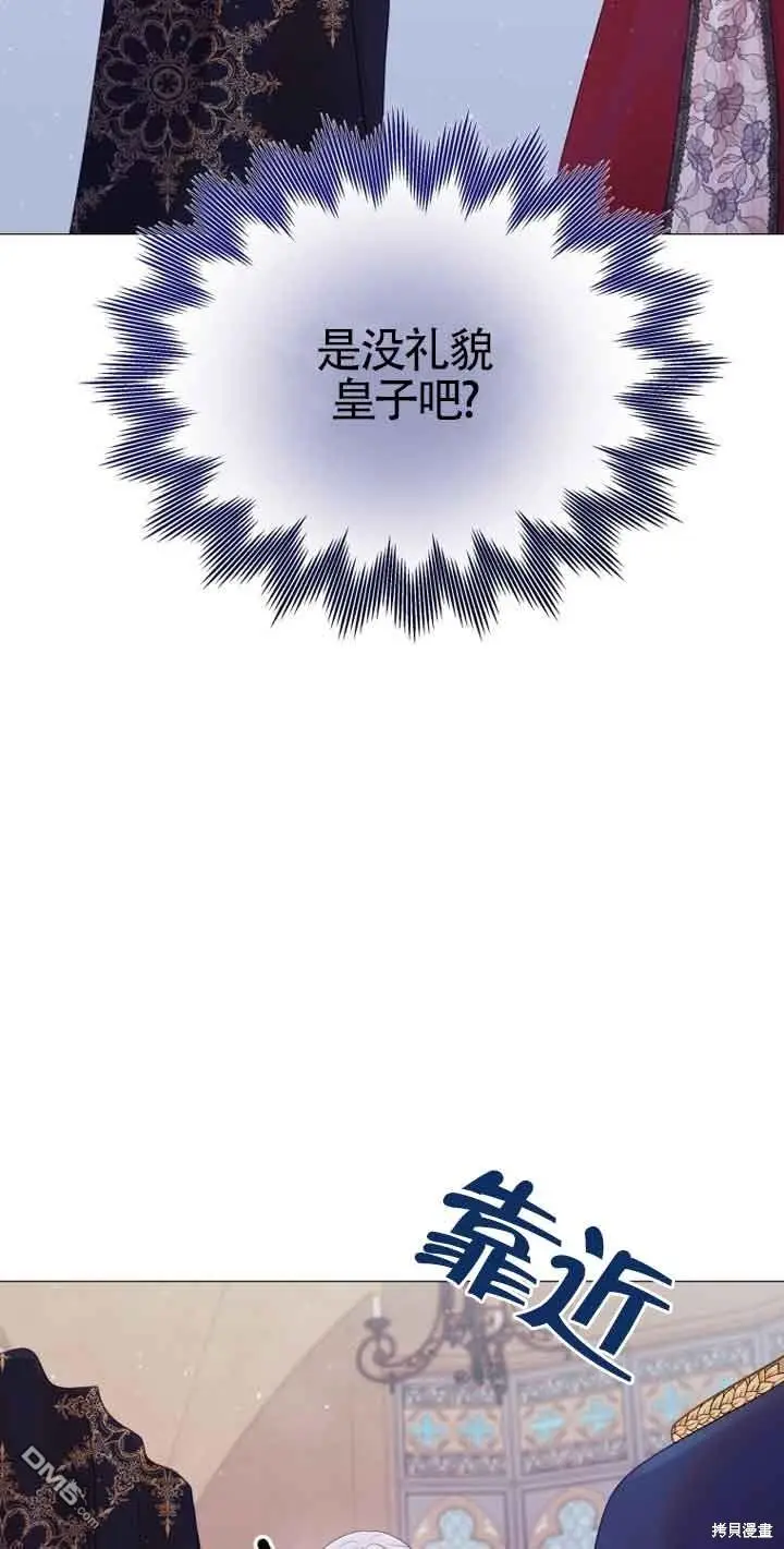第11话 第21页