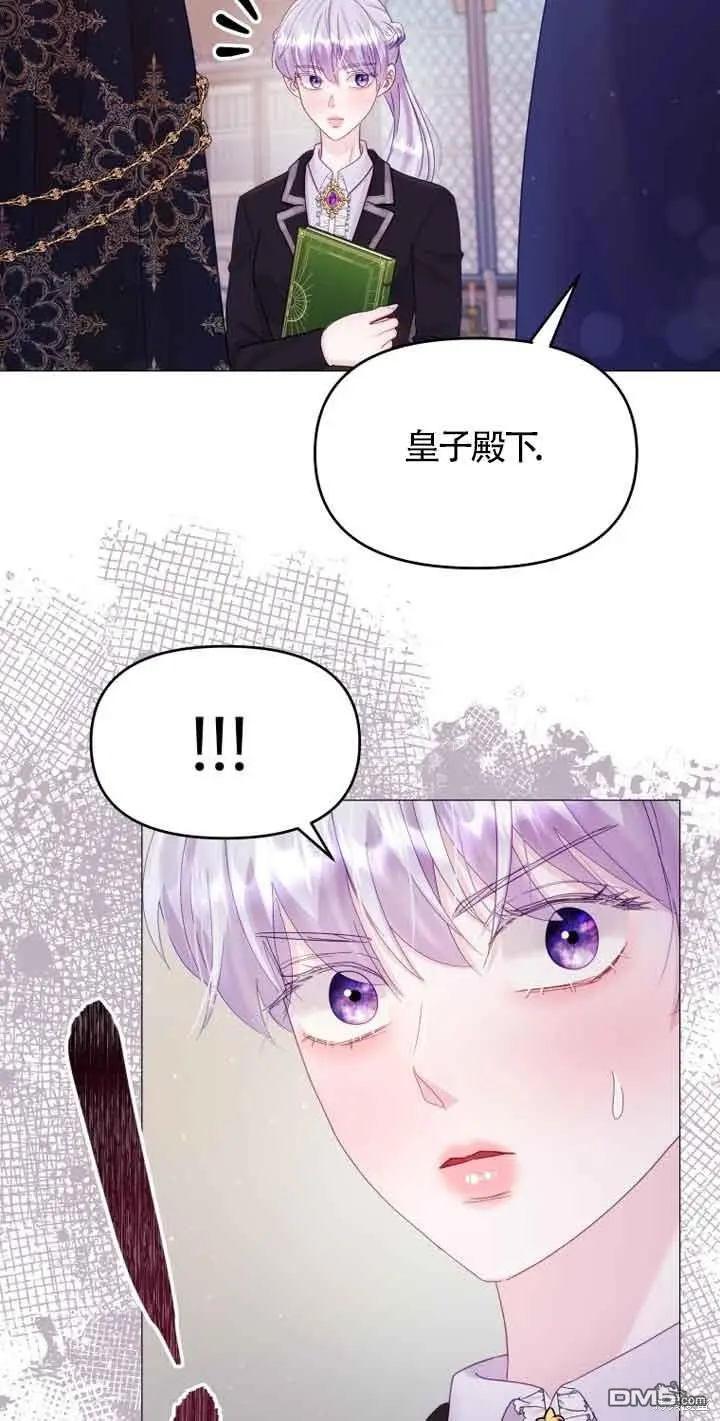 第11话 第22页