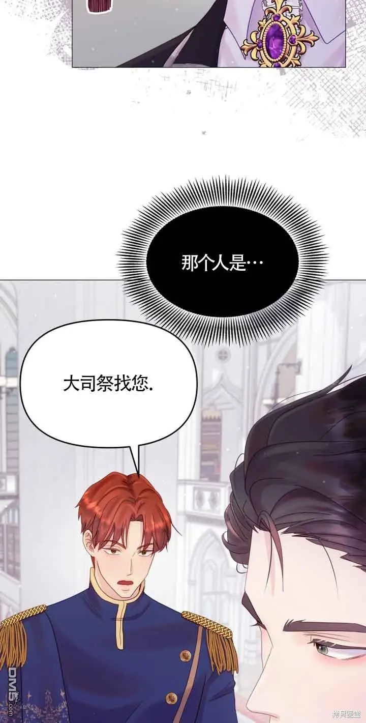 第11话 第23页