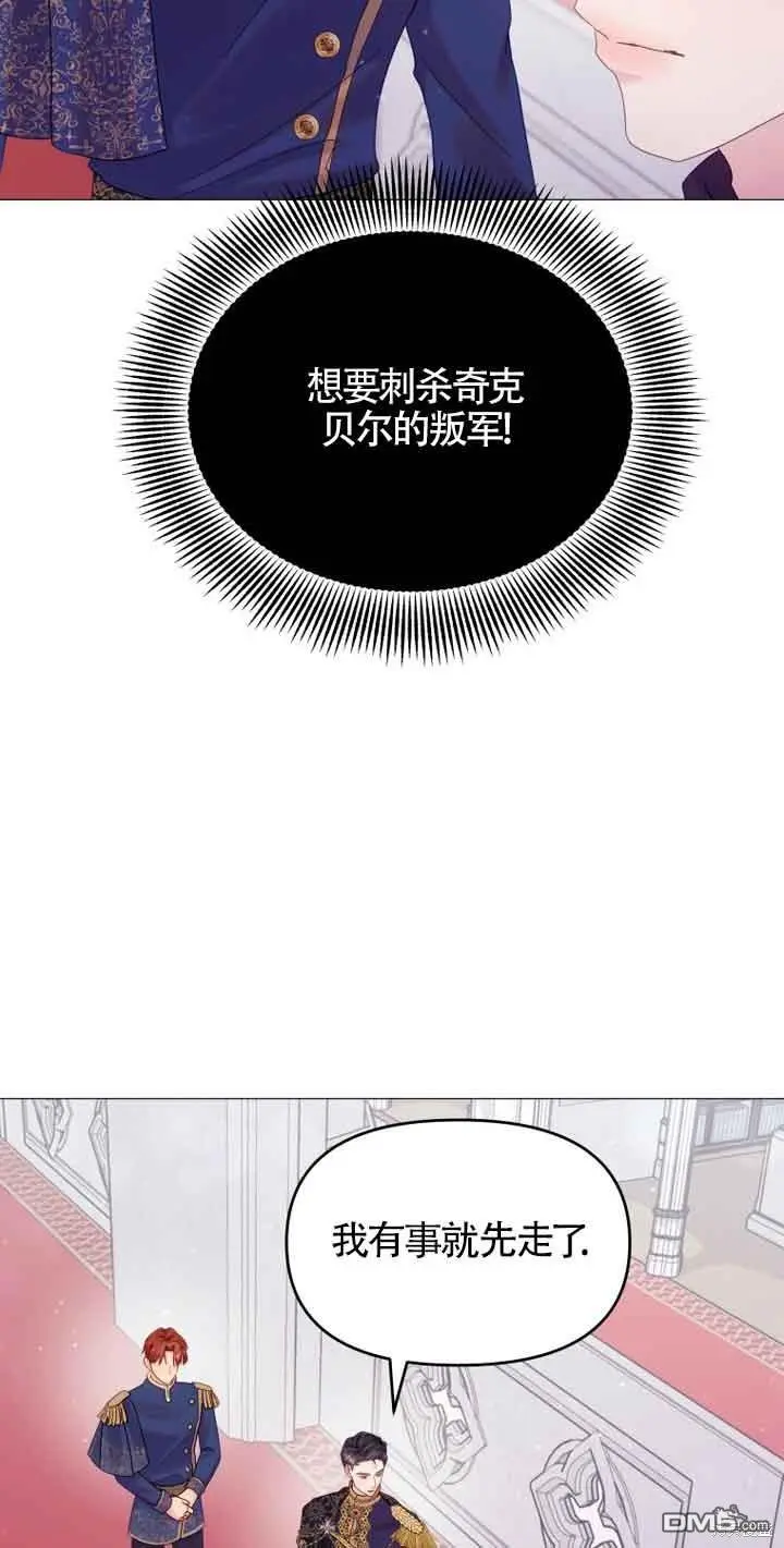 第11话 第24页