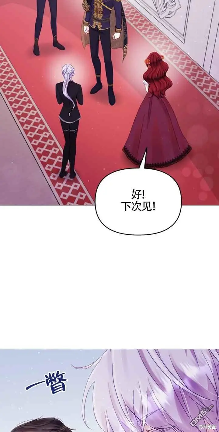 第11话 第25页