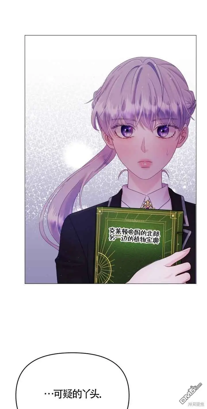 第11话 第27页