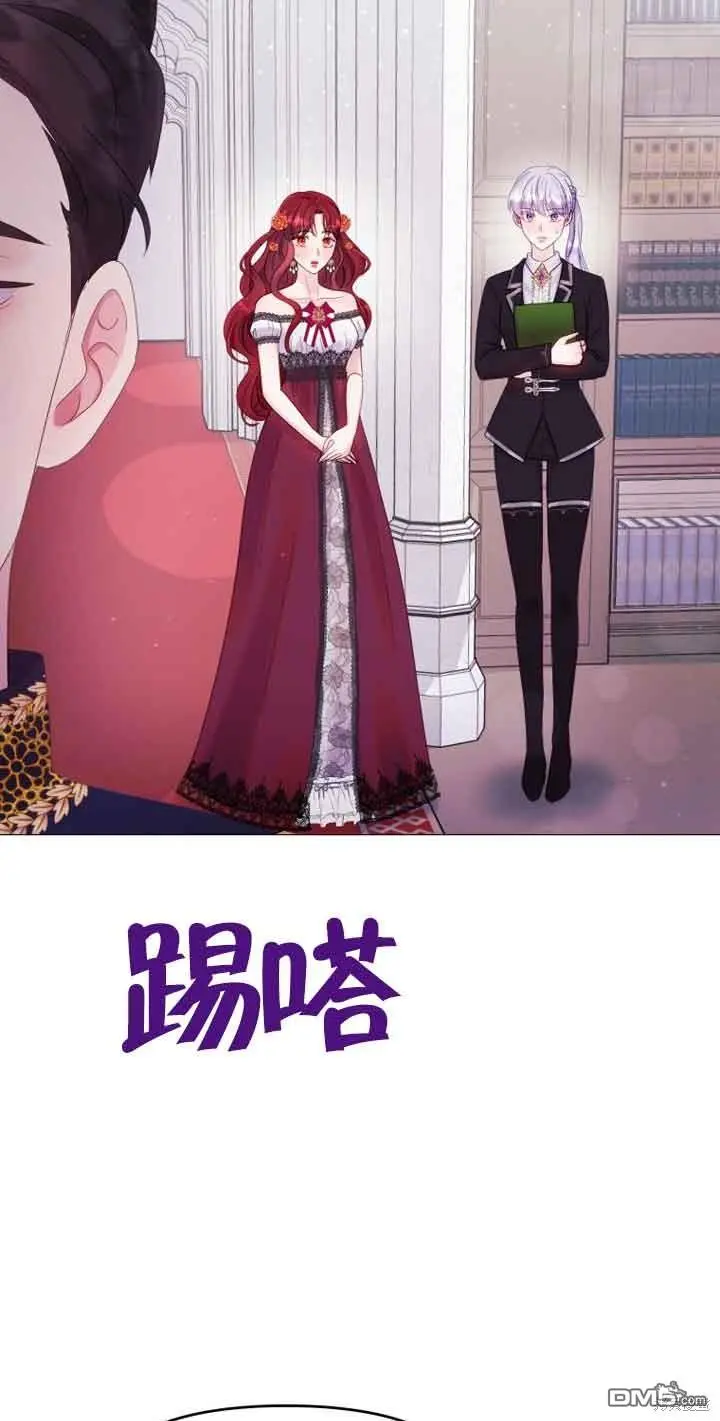 第11话 第29页