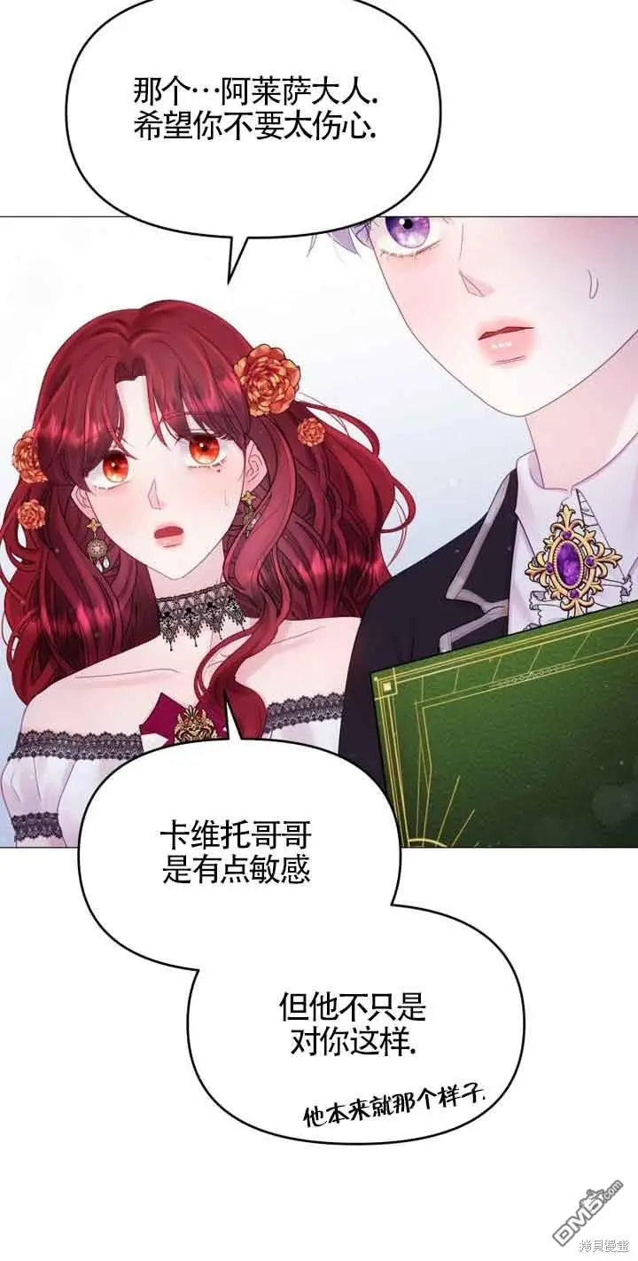 第11话 第30页