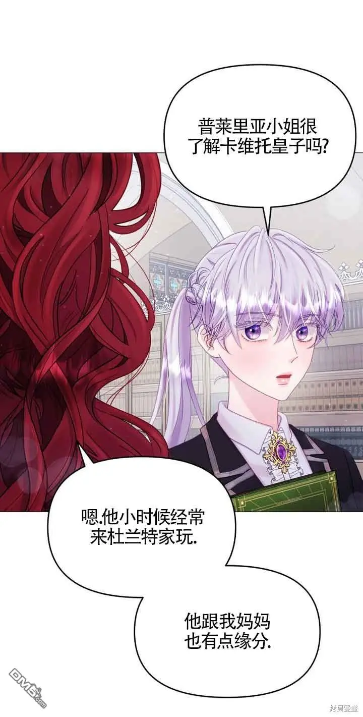 第11话 第31页