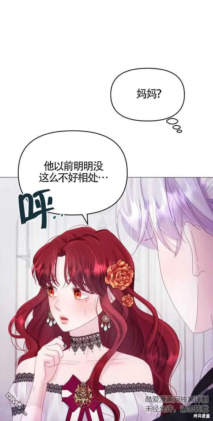 第11话 第32页