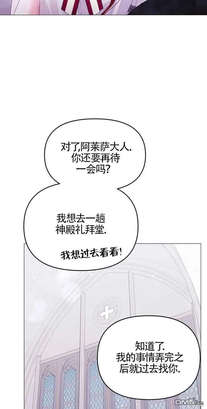 第11话 第33页