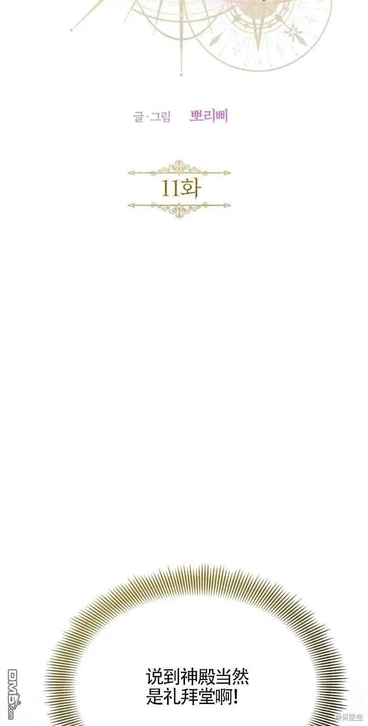 第11话 第35页