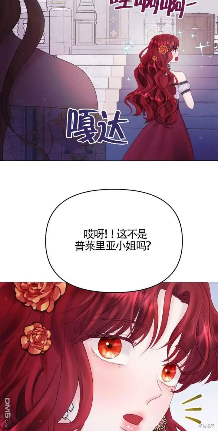 第11话 第39页
