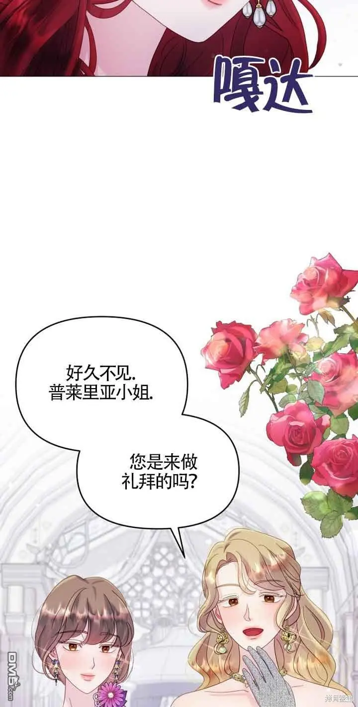 第11话 第40页