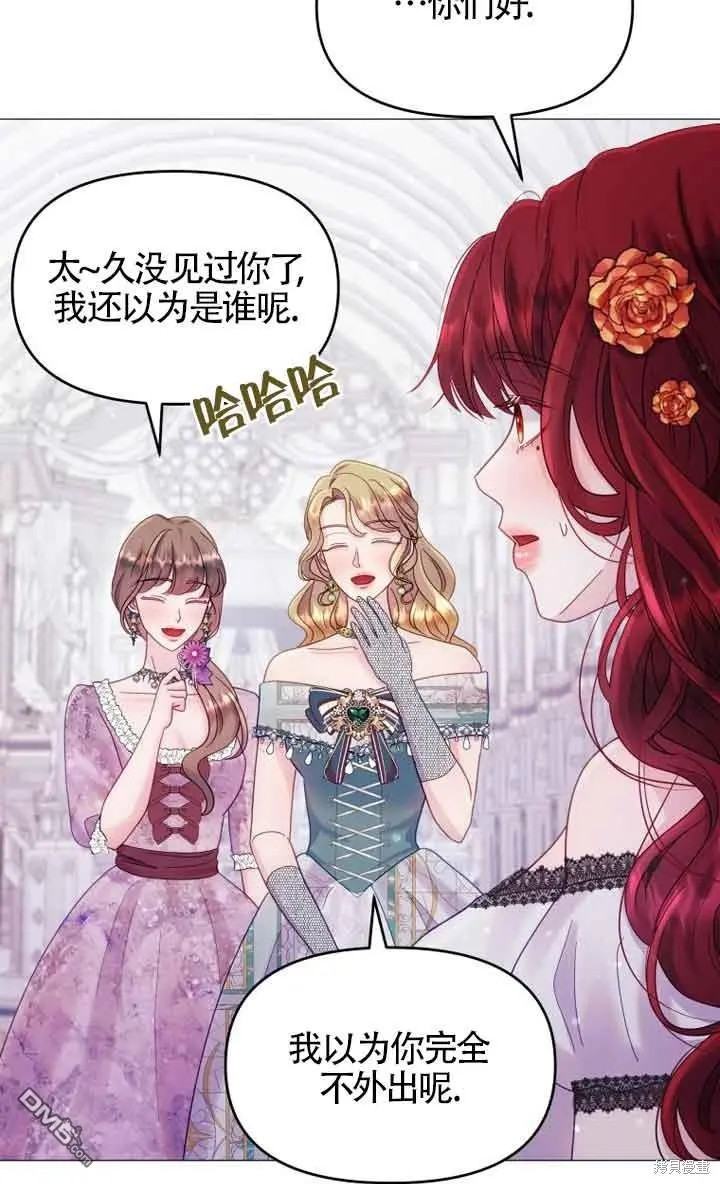 第11话 第42页