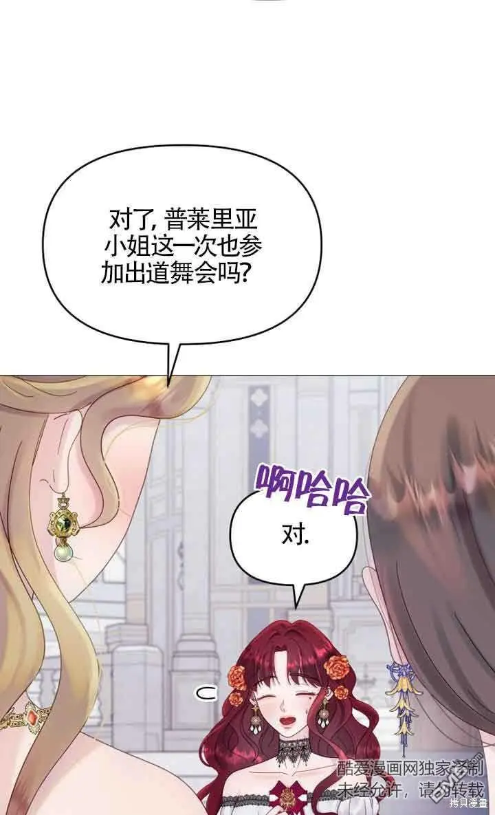 第11话 第43页
