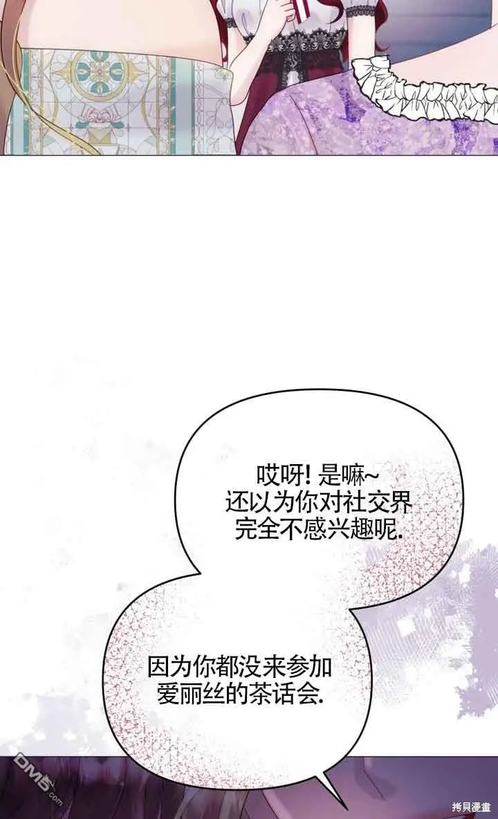 第11话 第44页