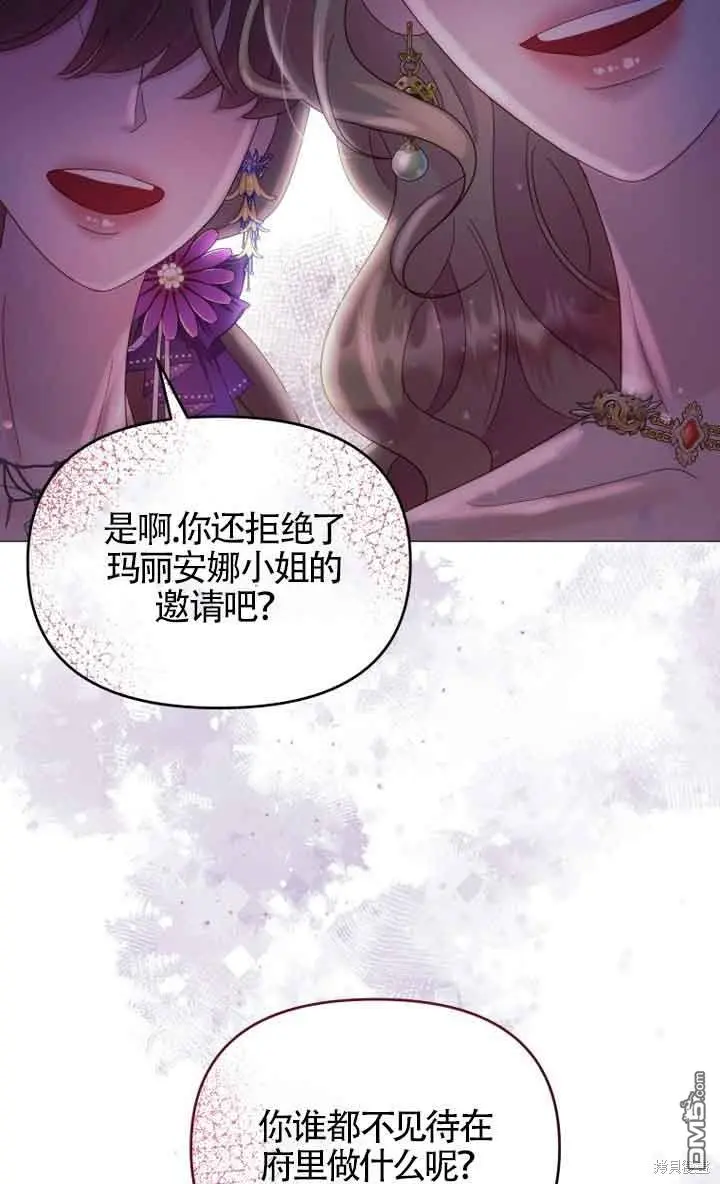 第11话 第45页