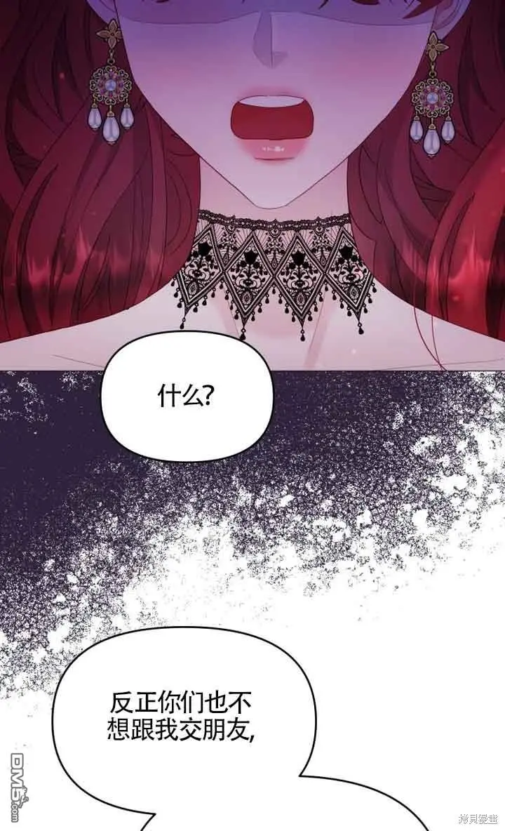 第11话 第49页