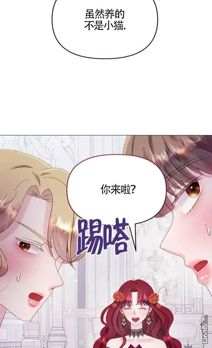 第11话 第52页